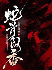 阴当阳赎