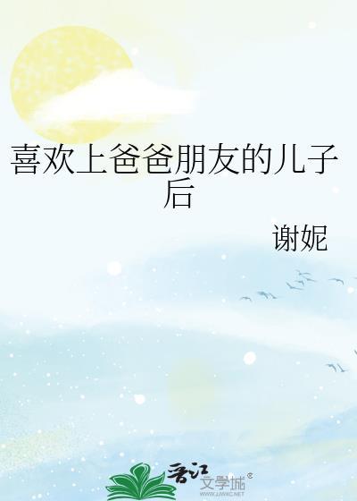 但是只在五年前见过几面而已