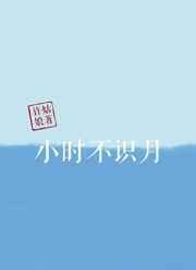 又疑瑶台镜