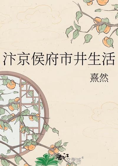 汴京府尹