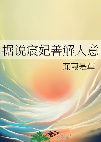 宸妃 知乎