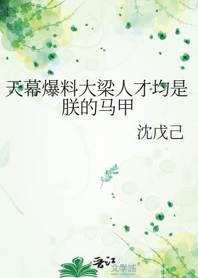 大梁的后宫中才人之上的是什么