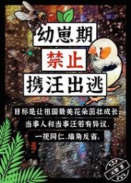 森林之子2