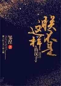 朕不是这样的汉子 雍正