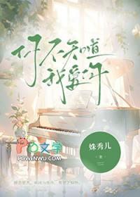 你不知道我爱你吗什么意思