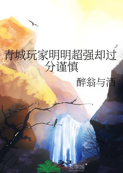 青城平台官网登录入口