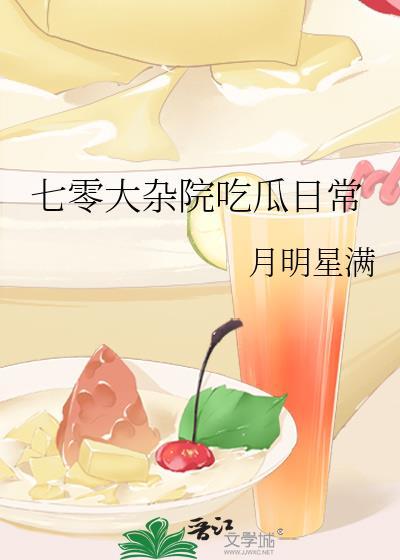 七零大杂院