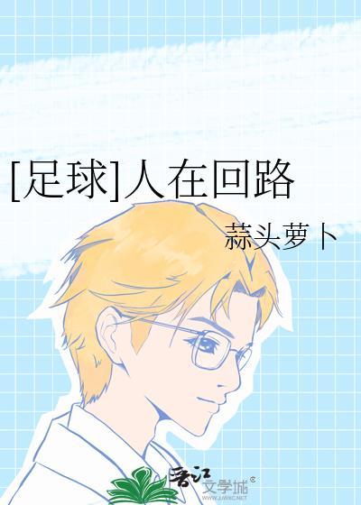 人在回路和人不在回路