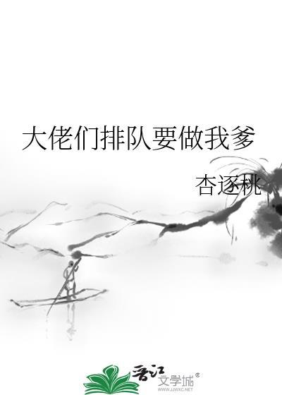 大佬们每天乖乖排队求我算一卦