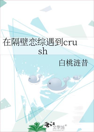 在隔壁