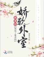 新寡by