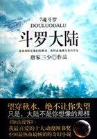 斗罗大陆2绝世唐门动漫高清在线观看