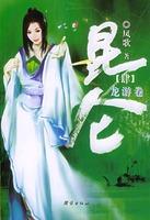 昆仑万维为子公司提供担保