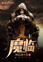 魔临杜鹃真相