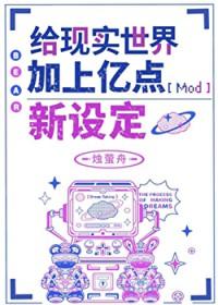 世界更新中