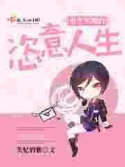 重生军嫂的恣意人生